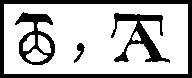 symbole alchimique de l'Atrament rougi