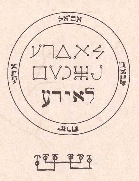 pentacle ariel