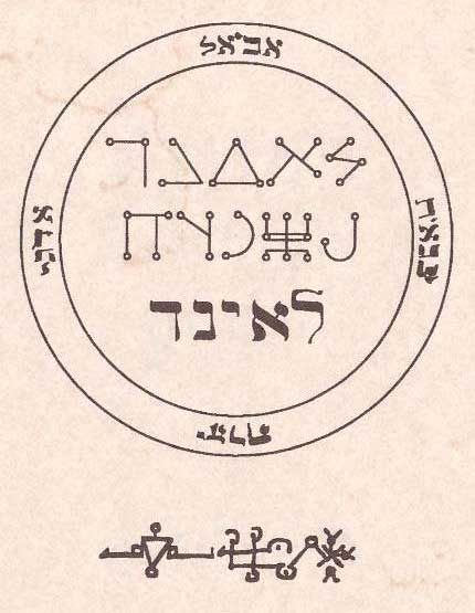 pentacle Daniel
