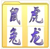horoscope chinois de qualit