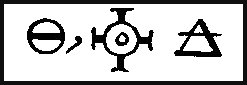 symbole alchimique de l'Air
